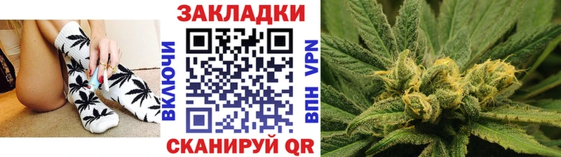 Как найти наркотики Хабаровск ГАШИШ APVP МЕФ МАРИХУАНА COCAIN