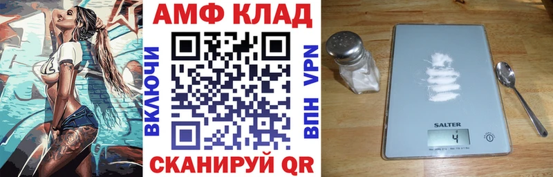 Amphetamine 97%  Хабаровск 