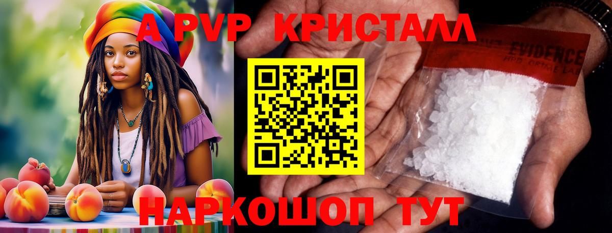 А ПВП СК КРИС Хабаровск