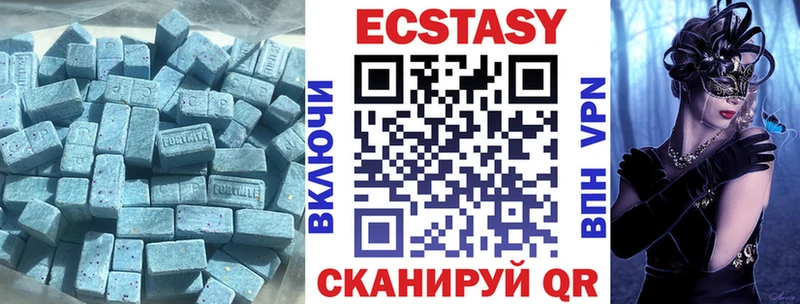 купить наркотики цена  кракен ССЫЛКА  Ecstasy louis Vuitton  Хабаровск 