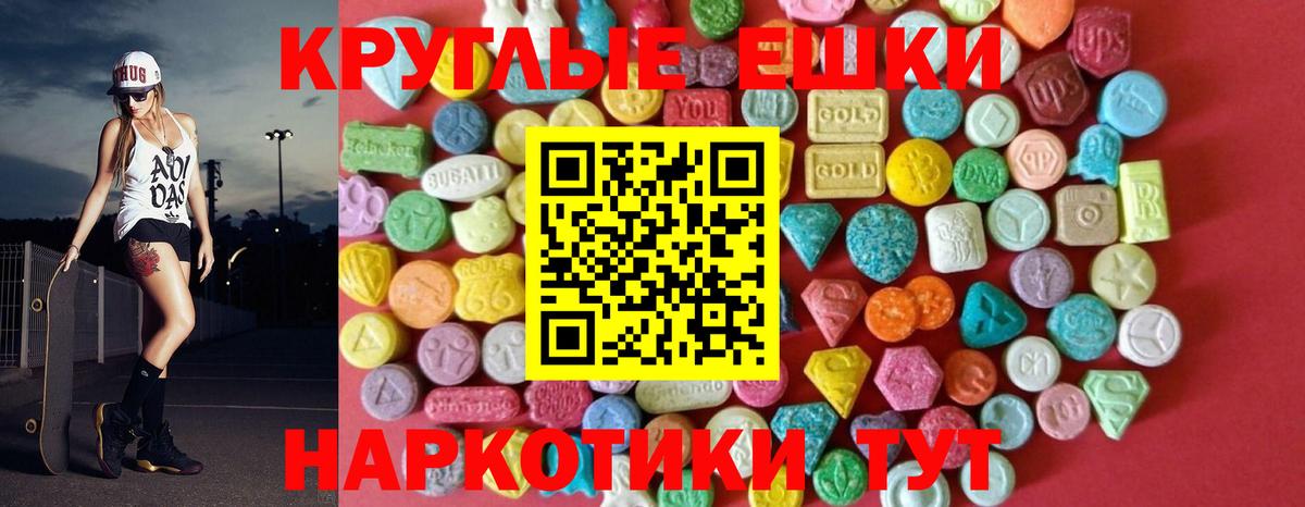 Хабаровск  Ecstasy 280 MDMA  Вход с VPN  Экстази  Ecstasy Punisher 