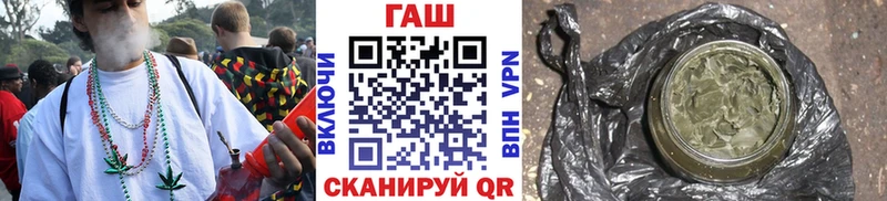 Гашиш хэш  Хабаровск 