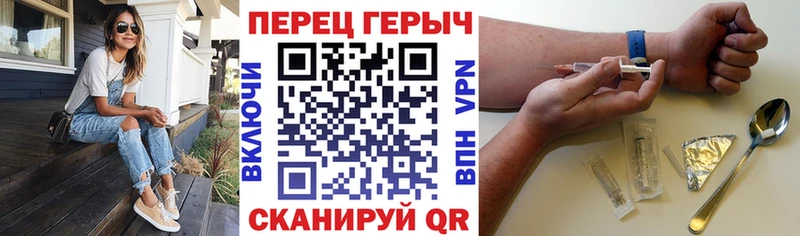 продажа наркотиков  Хабаровск  Героин Афган 