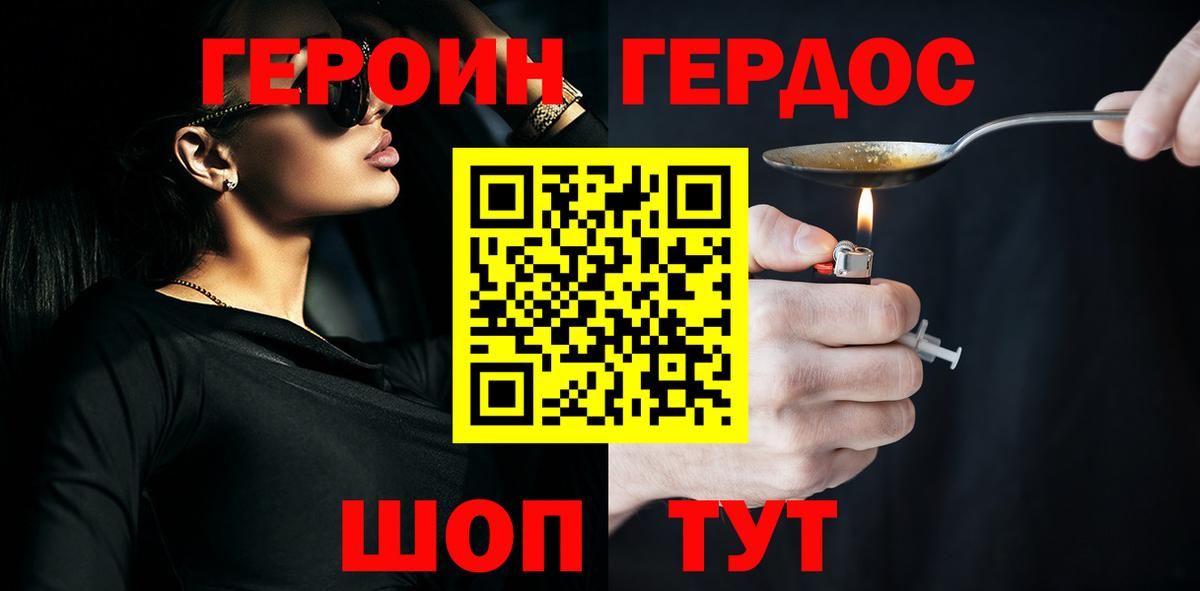 Хабаровск  ГАШИШ  КОКАИН  Мефедрон   ГАШИШ  Вход с VPN  МАРИХУАНА 