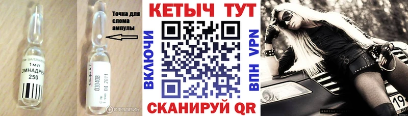 купить   Хабаровск  КЕТАМИН VHQ 