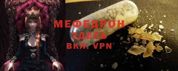 меф VHQ Магадан