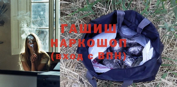 синтетический гашиш Майский