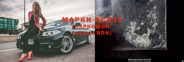 мескалин Мегион