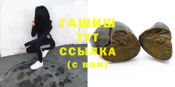 синтетический гашиш Майский