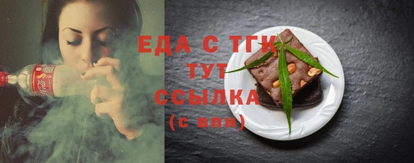 мескалин Мегион