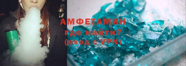 кокаин VHQ Магас