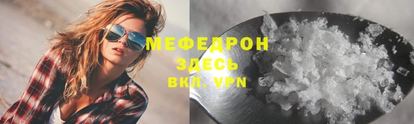 прущие крисы Березники