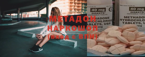 меф VHQ Магадан