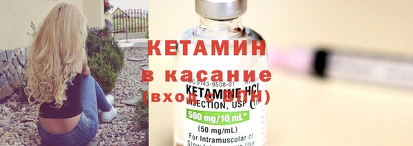 мескалин Мегион