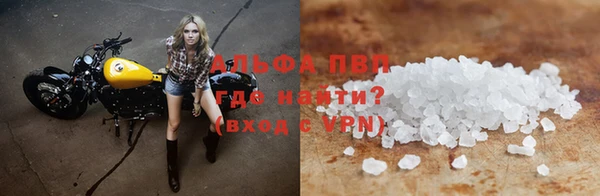 синтетический гашиш Майский