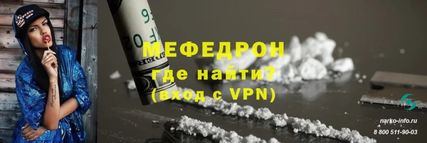 меф VHQ Магадан