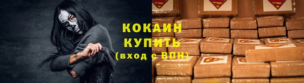 кокаин VHQ Магас