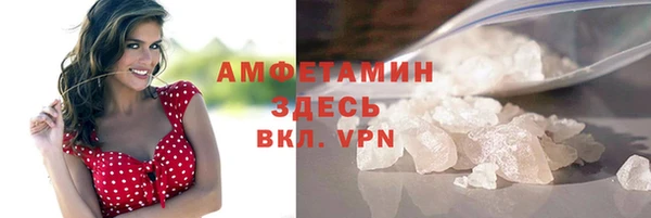 кокаин VHQ Магас