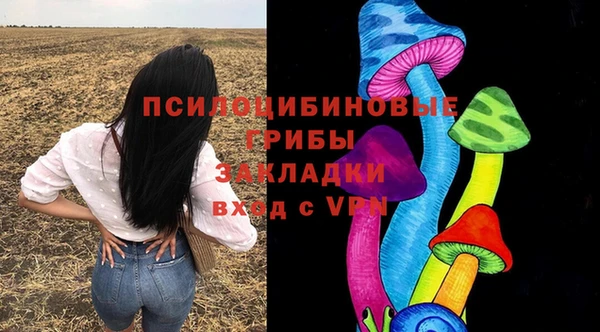 синтетический гашиш Майский