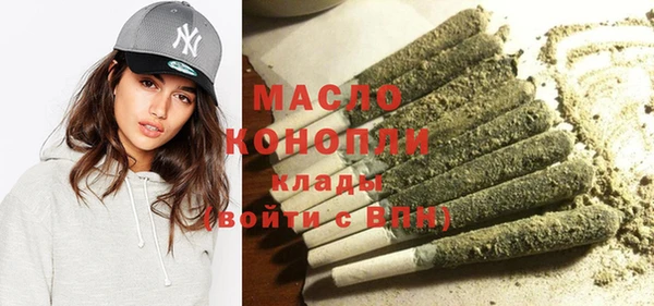 синтетический гашиш Майский