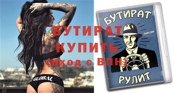 кокаин VHQ Магас