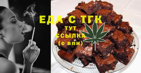 наркотики Медногорск