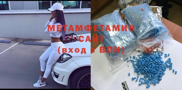меф VHQ Магадан