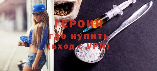 кокаин VHQ Магас