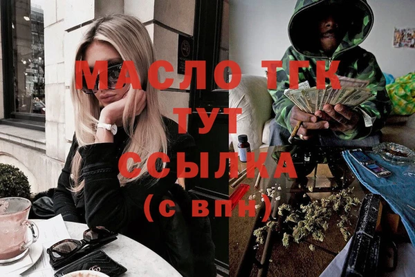 молекула духа Верхний Тагил