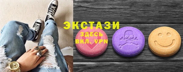наркотики Медногорск
