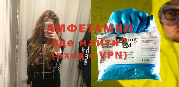 меф VHQ Магадан