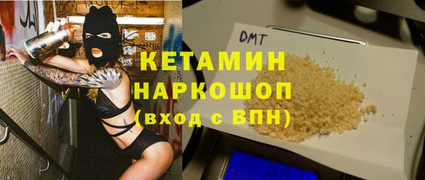 MDMA Premium VHQ Бородино