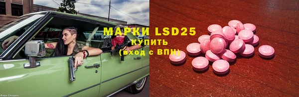 синтетический гашиш Майский