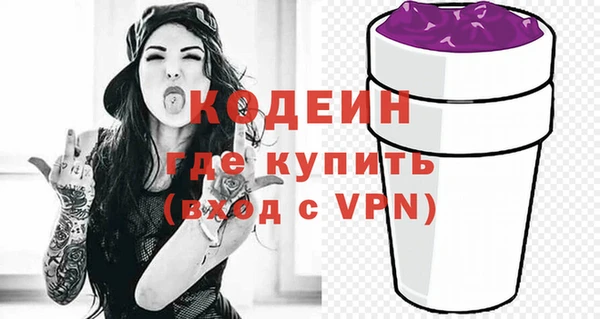 прущий лед Одинцово