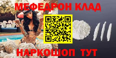 амф Беслан