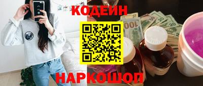 гашик Берёзовский