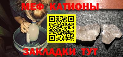амф Беслан
