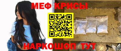 амф Беслан