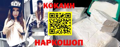 амф Беслан