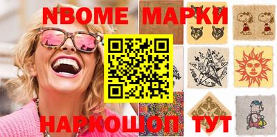 гидропоника Бийск