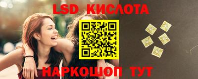 амф Беслан