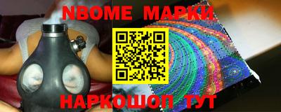 гидропоника Бийск