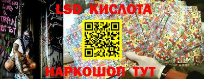 гидропоника Бийск