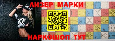 гидропоника Бийск
