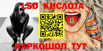 амф Беслан