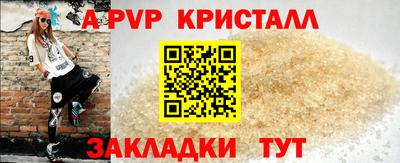 амф Беслан