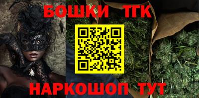 гидропоника Бийск