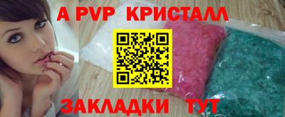 гашик Берёзовский