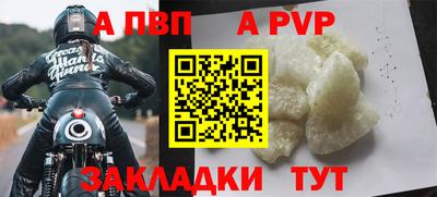 амф Беслан