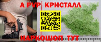 гидропоника Бийск